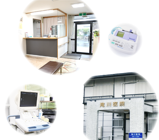 滝川医院 各写真